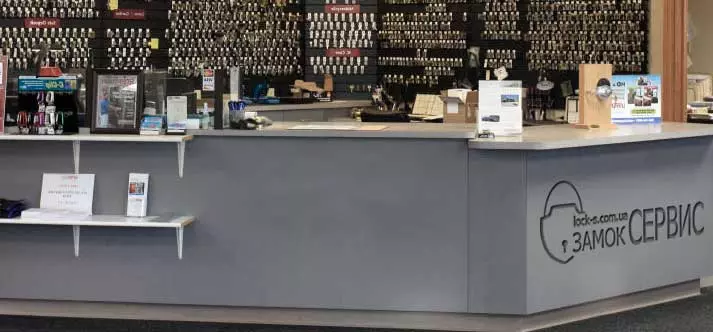 Компанія Замок Сервіс